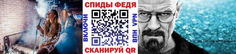 Первитин Декстрометамфетамин 99.9%  маркетплейс состав  Юрюзань 