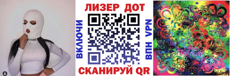 Марки N-bome 1,5мг  Юрюзань 